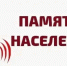Как защититься от мошенников: простые правила - Володарский район
