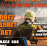 Внимание! МЧС предупреждает! - Володарский район
